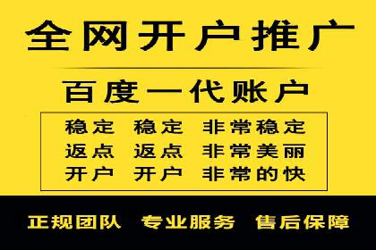 信息流广告代运营公司——助力企业实现营销目标