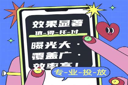 微信信息流广告的崛起与案例分析